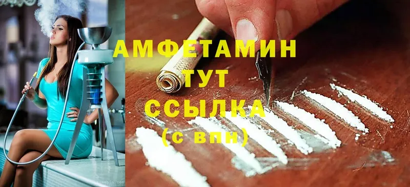 как найти наркотики  Адыгейск  ссылка на мегу tor  Amphetamine 97% 